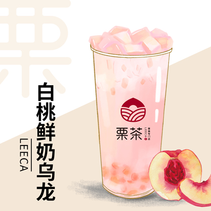 白桃鲜奶乌龙