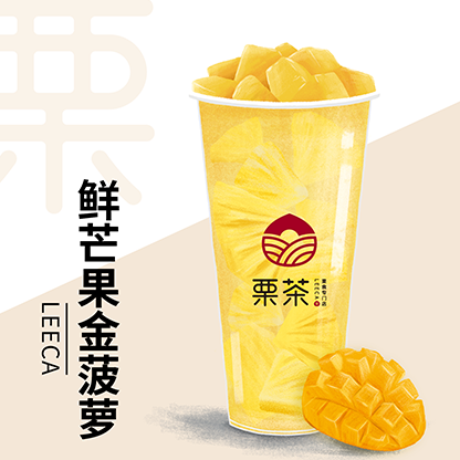 鲜芒果金菠萝