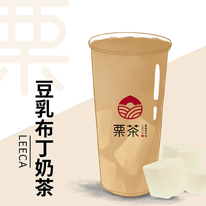 豆乳布丁奶茶